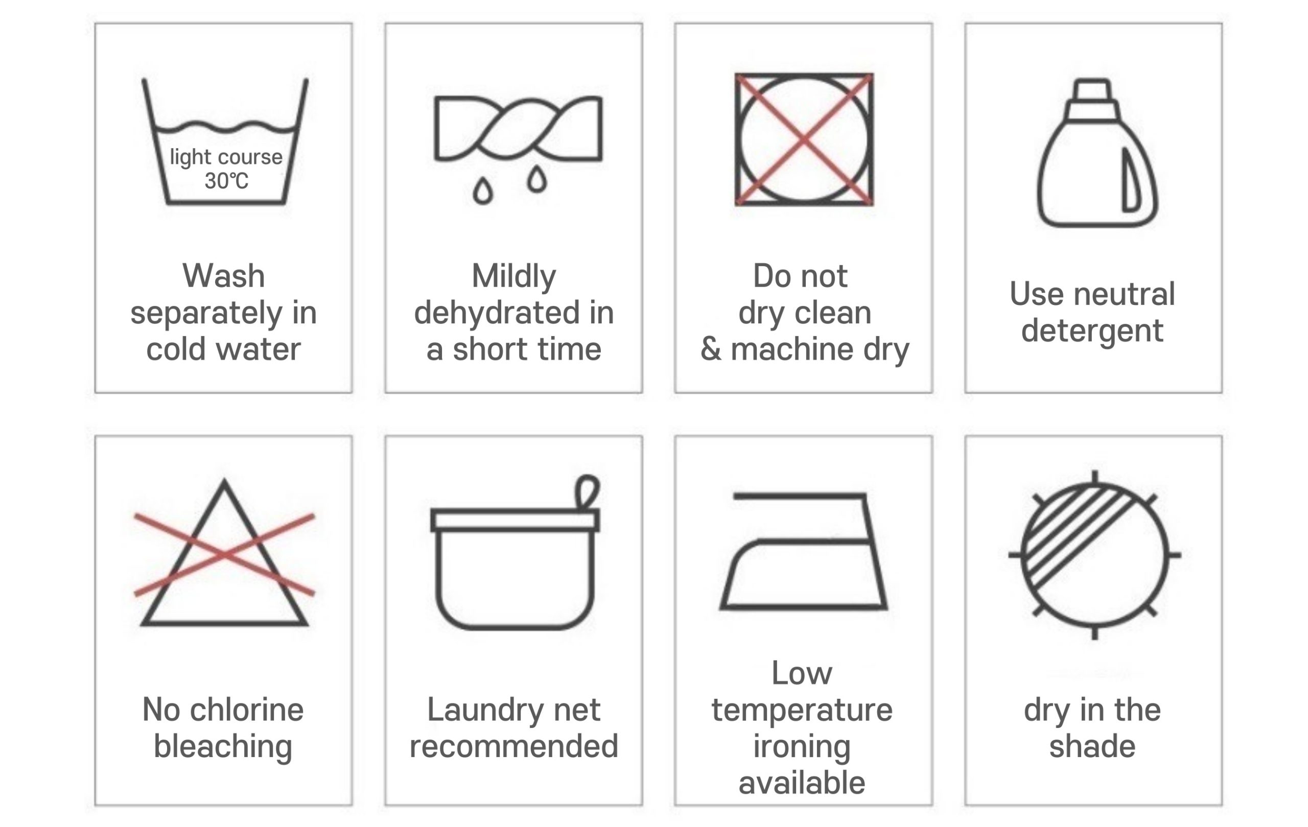 관리 및 세탁방법